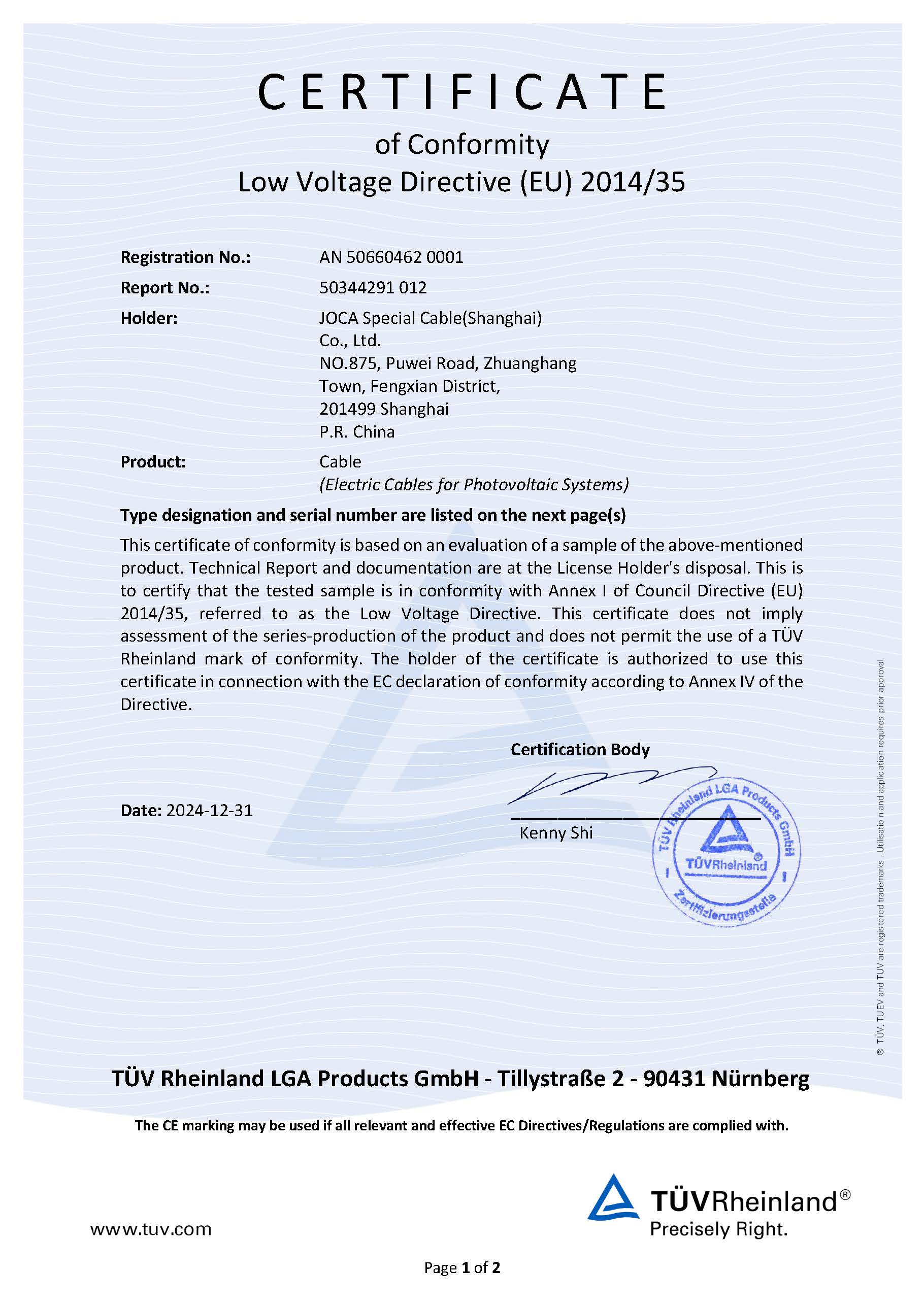 歐標(biāo)光伏線